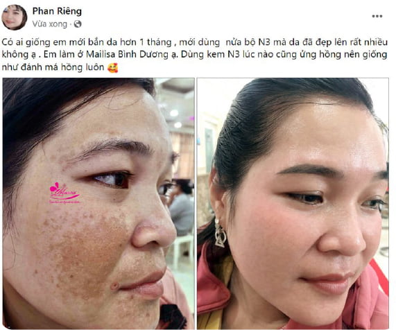 ANAN BEAUTY CLINIC