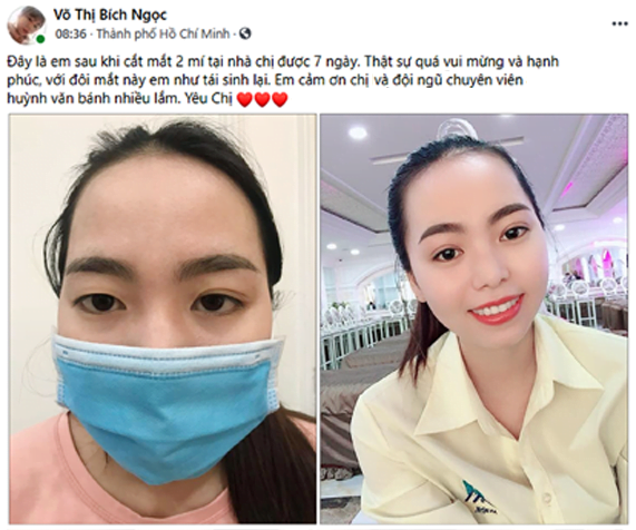 ANAN BEAUTY CLINIC